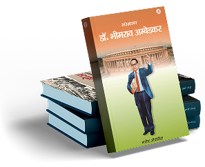 Biography Book
